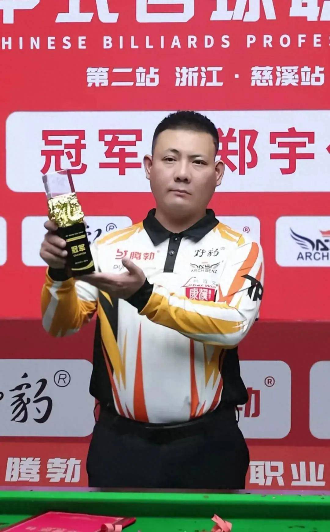 成三年续约 成三年续约